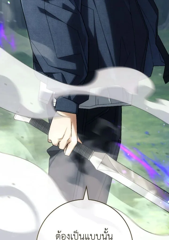 The Hero Returns Chap 99 - Next Chap 100