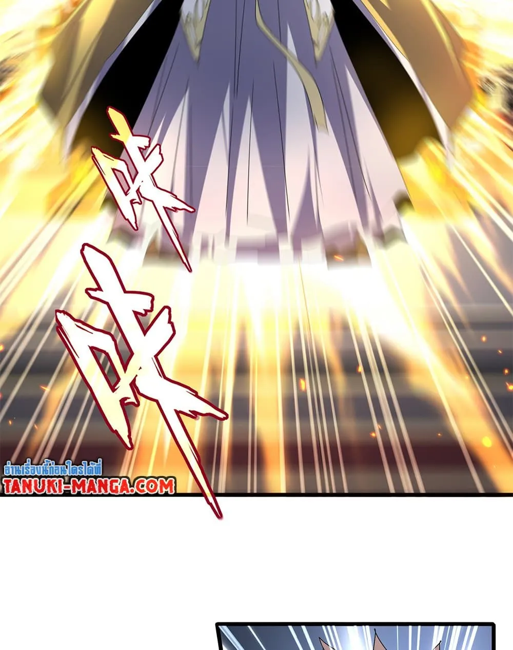 Magic Emperor Chap 760 - Next Chap 761