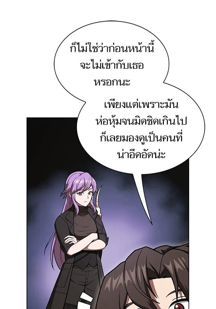 The Tutorial Tower of the Advanced Player – ผู้เล่นขั้นเทพแห่งหอคอยฝึกสอน Chap 221 - Next Chap 222