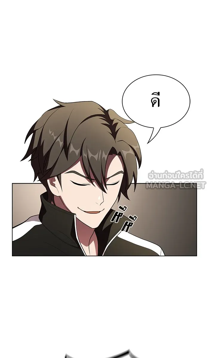 The Tutorial Tower of the Advanced Player – ผู้เล่นขั้นเทพแห่งหอคอยฝึกสอน Chap 36 - Next Chap 37