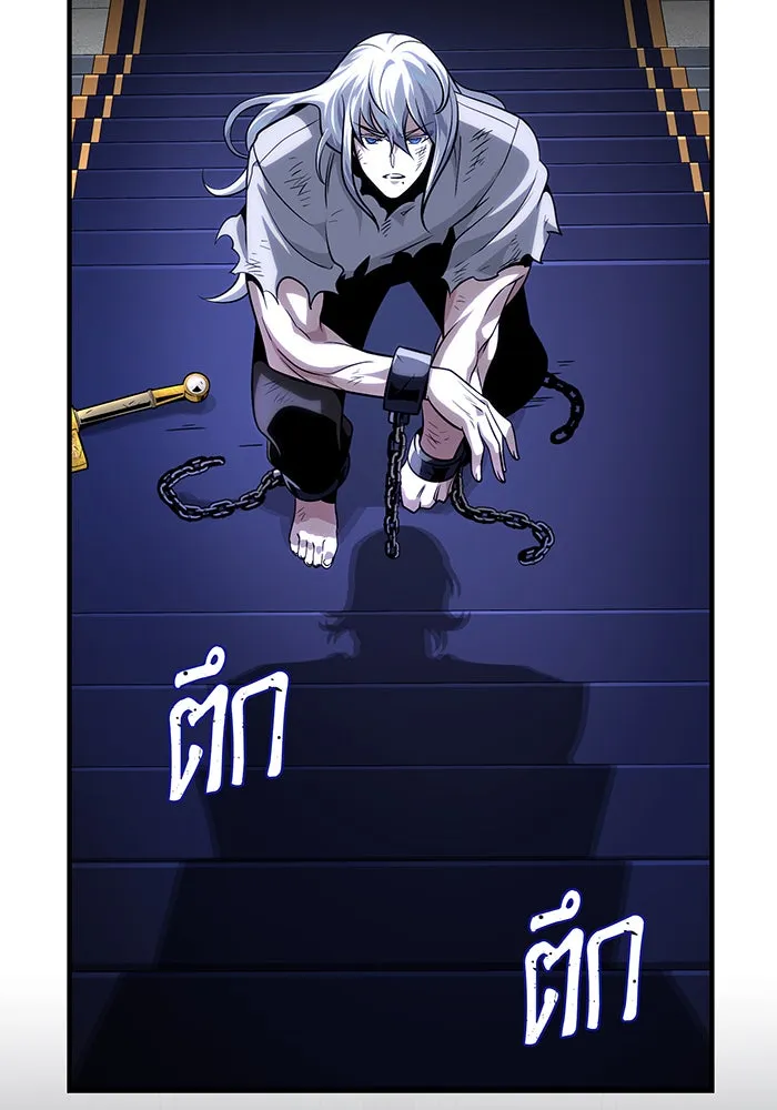 The Dark Magician Transmigrates After 66666 Years – จอมเวทเกิดใหม่ในรอบ 66666 ปี Chap 128 - Next Chap 129