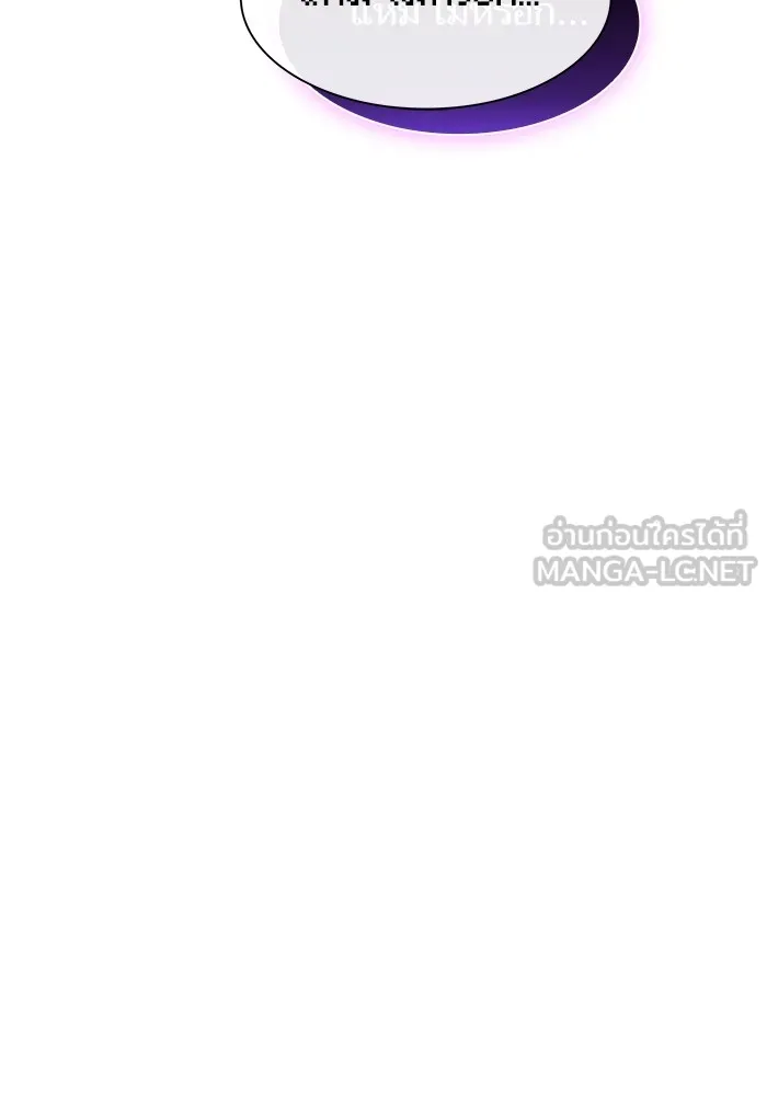 The Tutorial Tower of the Advanced Player – ผู้เล่นขั้นเทพแห่งหอคอยฝึกสอน Chap 165 - Next Chap 166