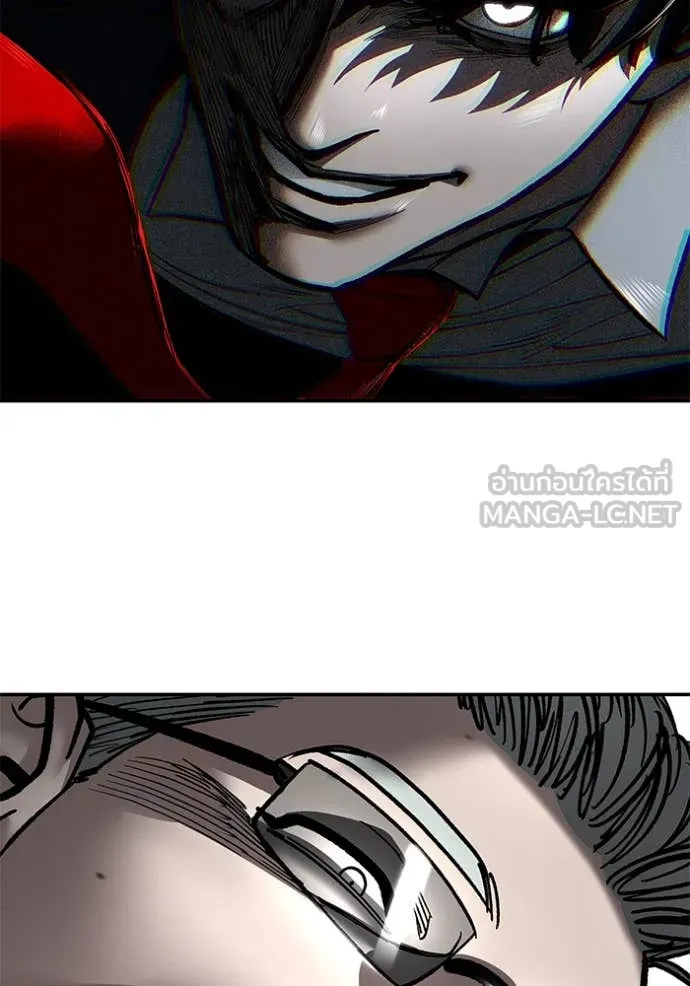 The Bully in Charge Chap 165 - Next Chap 166