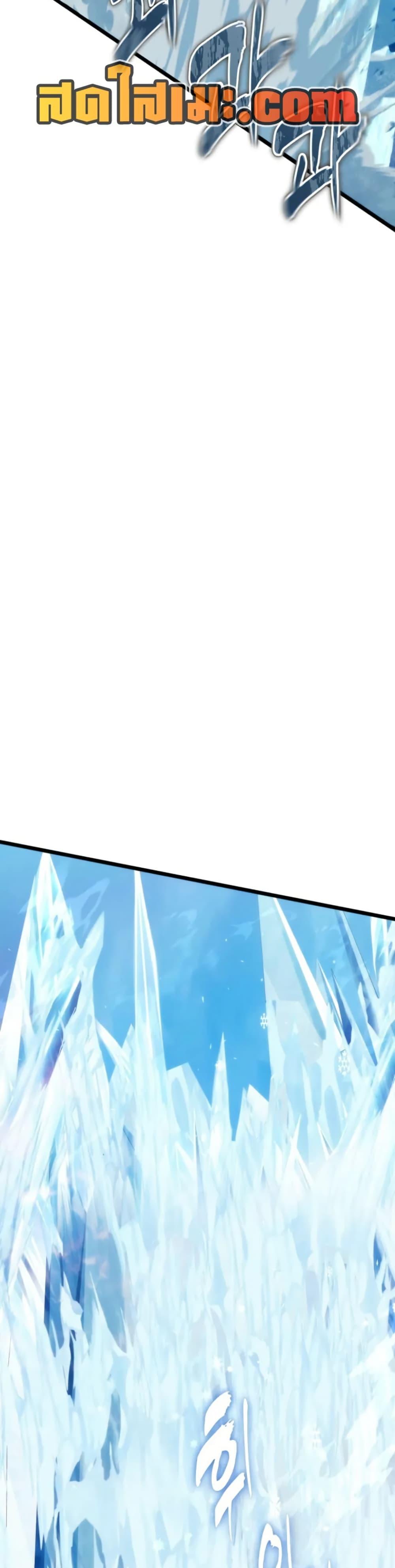 Ranker Who Lives A Second Time Chap 225 - Next Chap 226