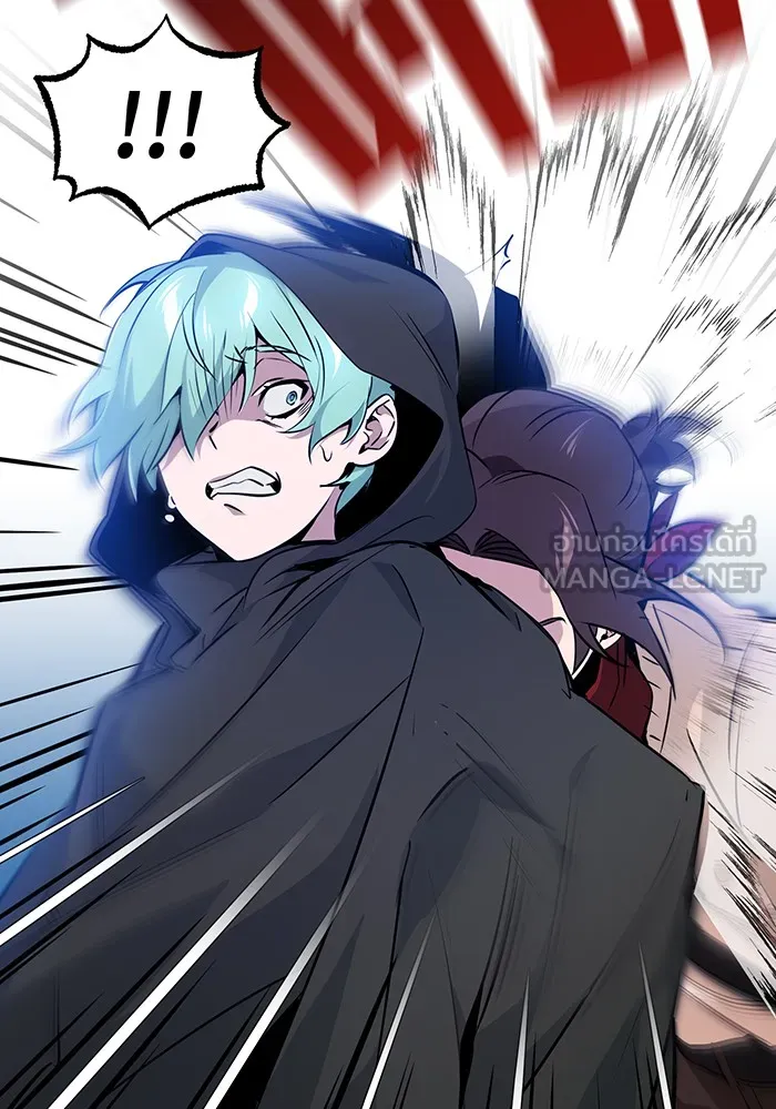 The Dark Magician Transmigrates After 66666 Years – จอมเวทเกิดใหม่ในรอบ 66666 ปี Chap 6 - Next Chap 7