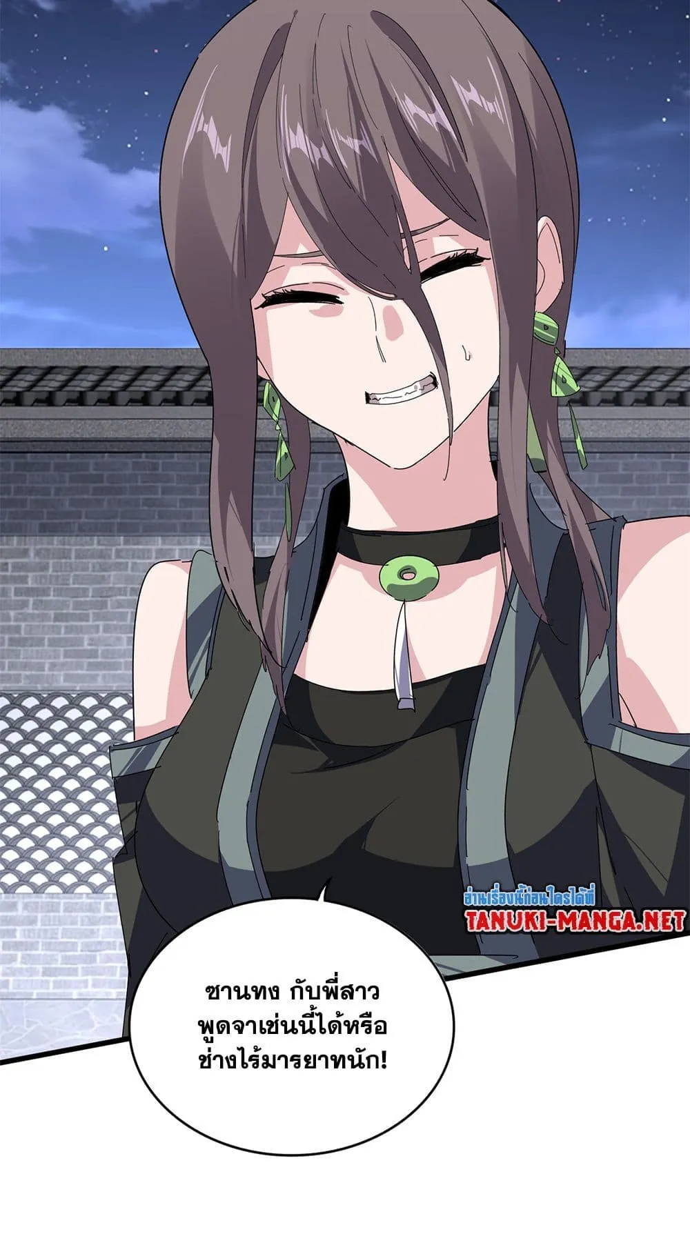 Magic Emperor Chap 886 - Next Chap 887
