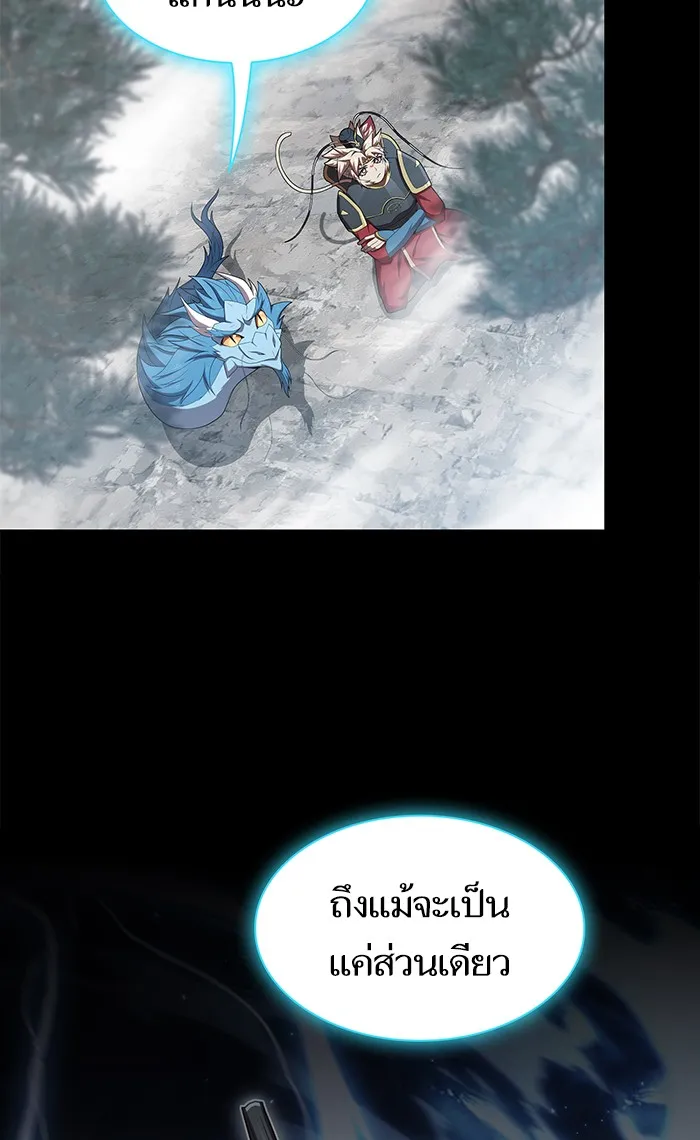 The Tutorial Tower of the Advanced Player – ผู้เล่นขั้นเทพแห่งหอคอยฝึกสอน Chap 112 - Next Chap 113