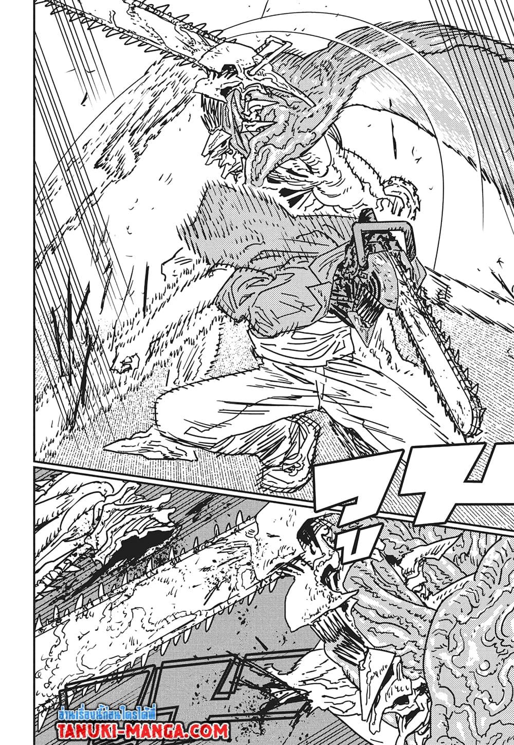 มนุษย์เลื่อยยนต์ Chap 200 - Next Chap 201