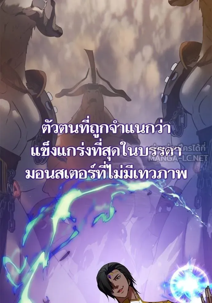 Return to Player Chap 183 - Next Chap 184
