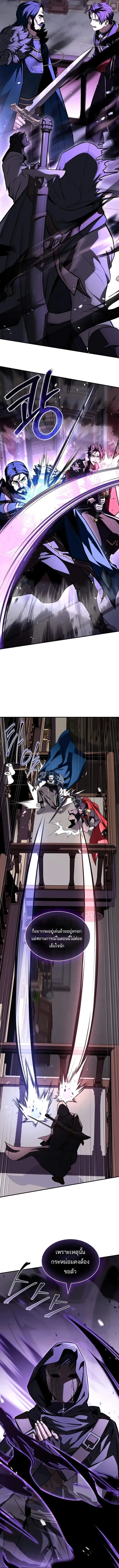 Talent-Swallowing Magician Chap 100 - Next Chap 101