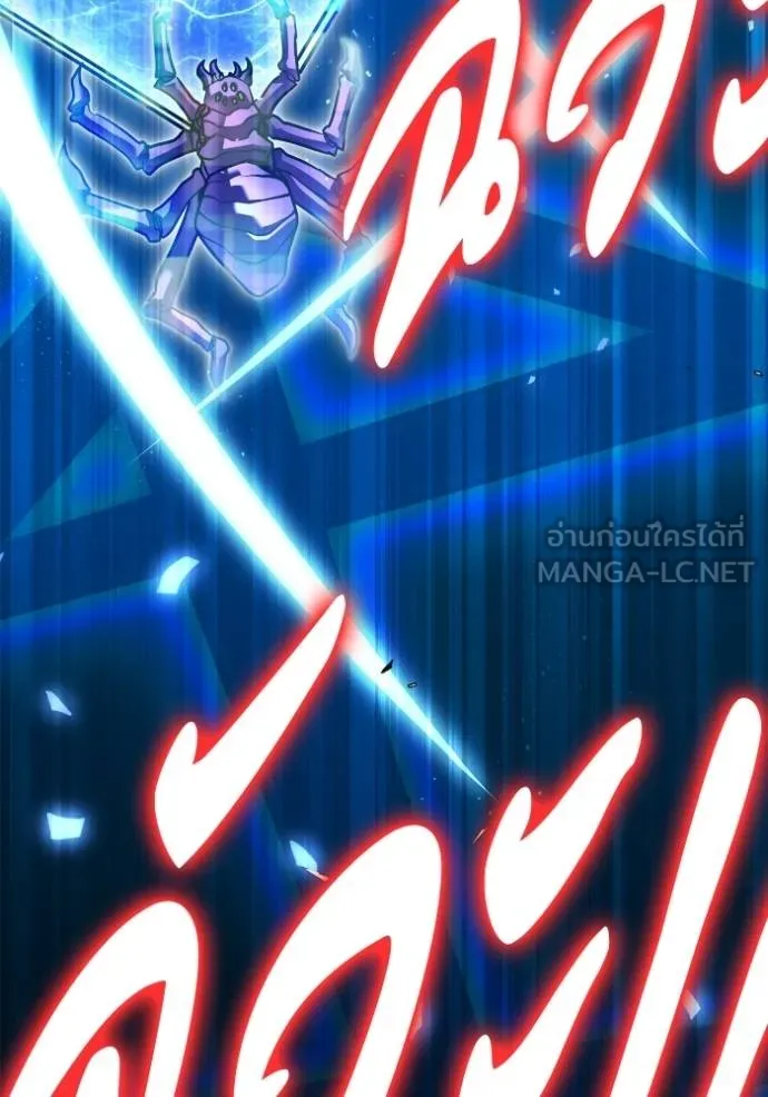 Superhuman Battlefield Chap 112 - Next Chap 113