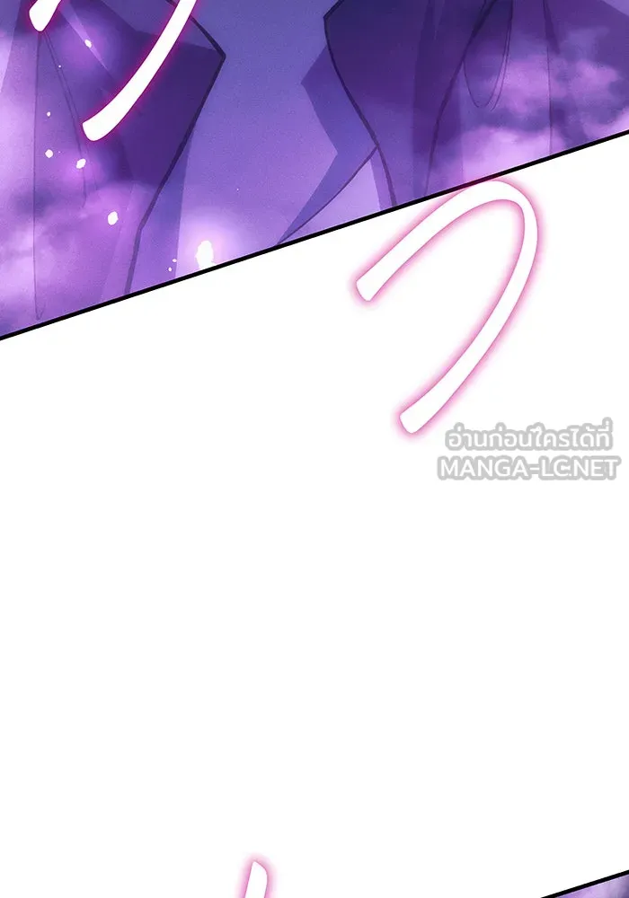 Regressing With the King’s Power – เกิดใหม่พร้อมพลังแห่งราชัน Chap 103 - Next Chap 104