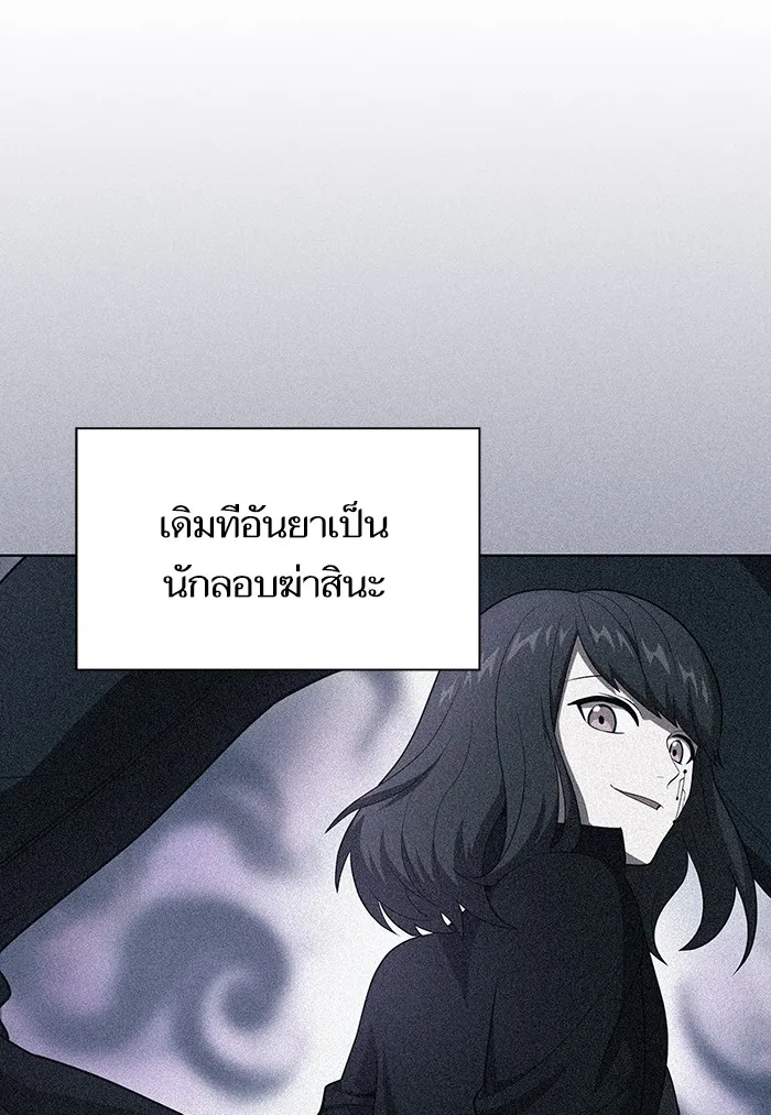 The Tutorial Tower of the Advanced Player – ผู้เล่นขั้นเทพแห่งหอคอยฝึกสอน Chap 90 - Next Chap 91