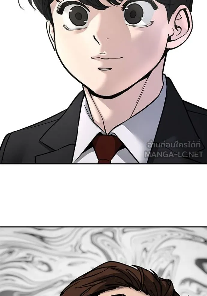 The Bully in Charge Chap 176 - Next Chap 177
