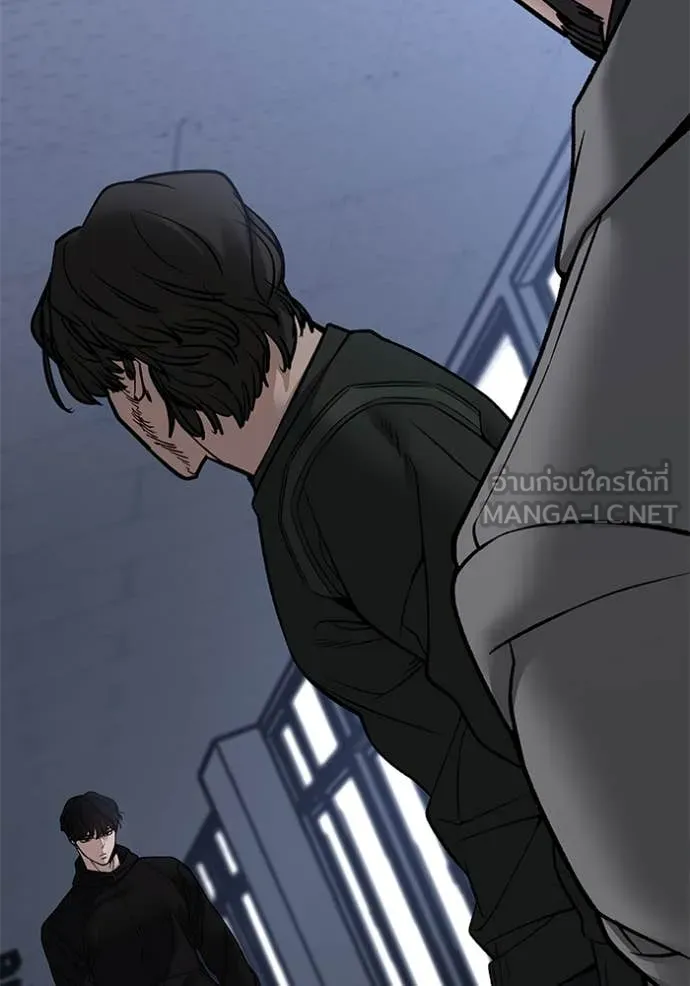 The Bully in Charge Chap 155 - Next Chap 156