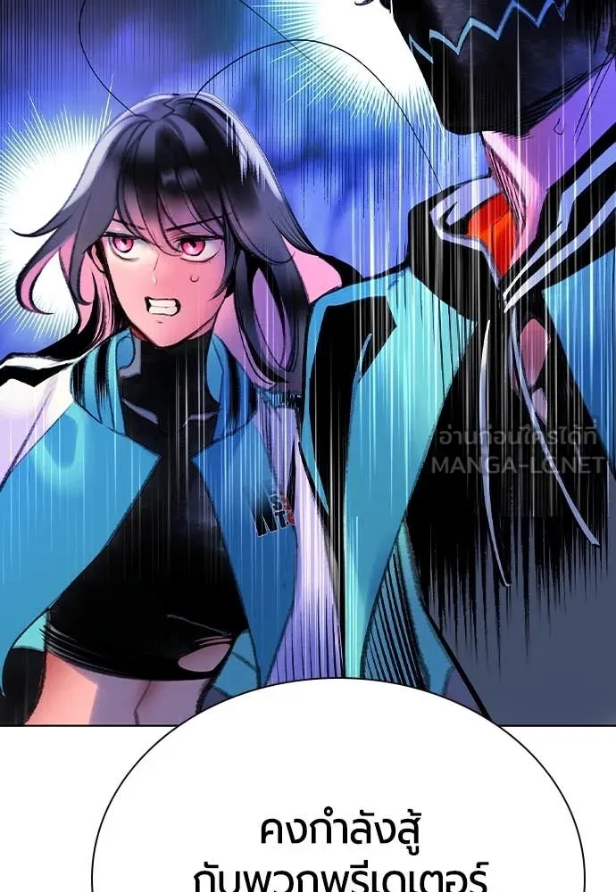 Jungle Juice Chap 160 - Next Chap 161
