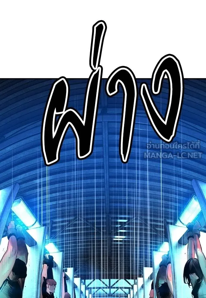 Jungle Juice Chap 149 - Next Chap 150