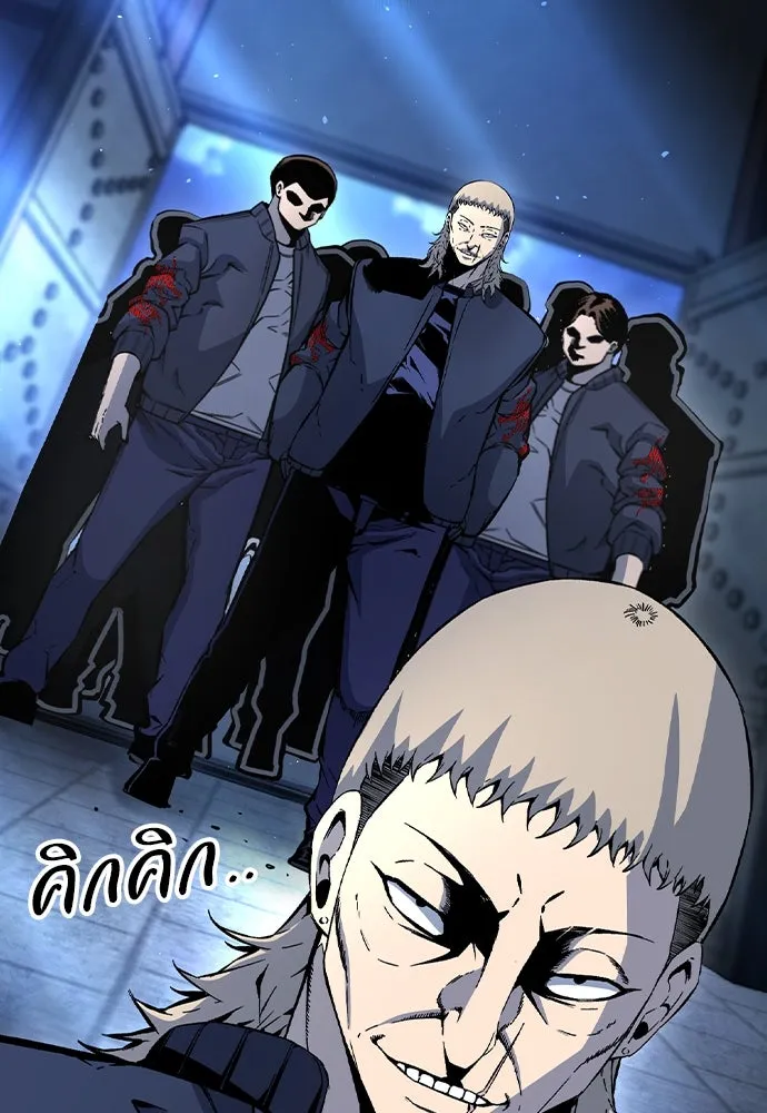 King Game Chap 107 - Next Chap 108