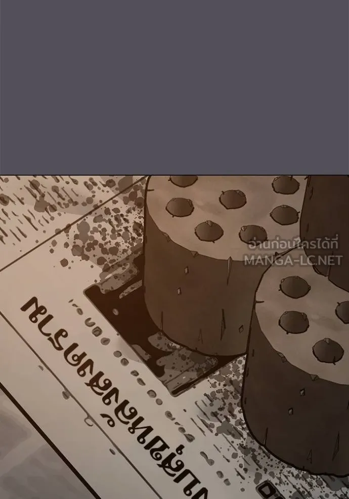 Reality Quest Chap 152 - Next Chap 153