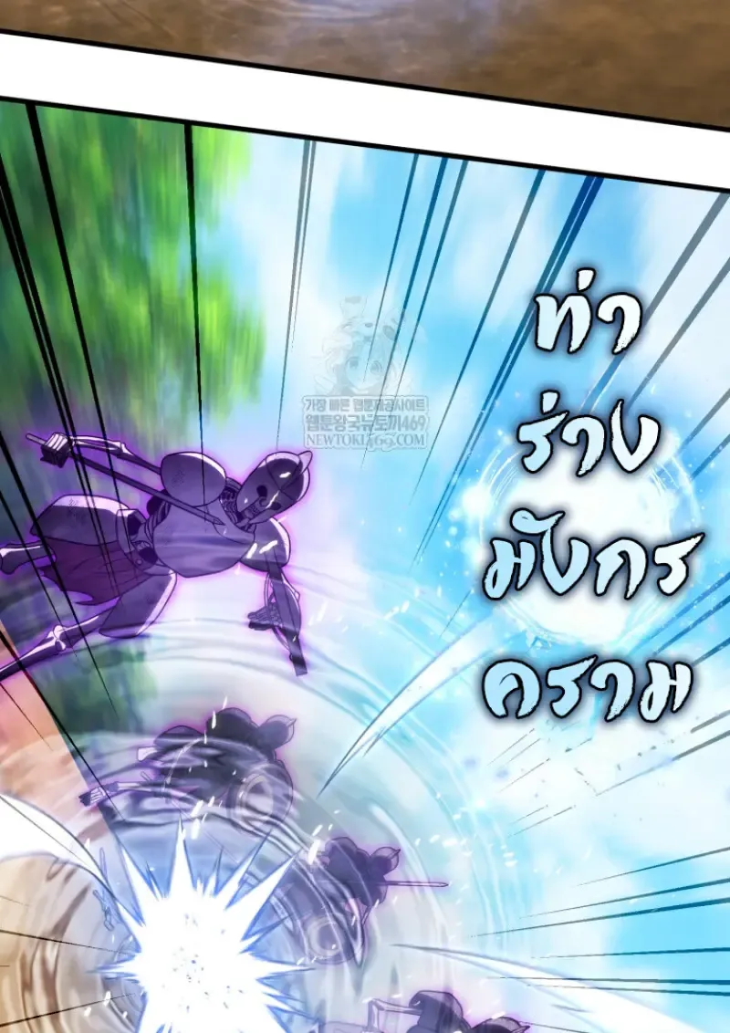 Player Who Returned 10,000 Years Later Chap 140 - Next Chap 141