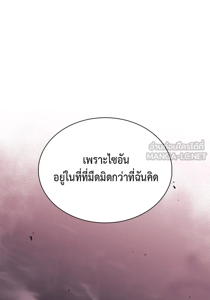 The Regressed Son of a Duke is an Assassin – ลูกชายคนเล็กของดยุกคือมือสังหาร Chap 86 - Next Chap 87