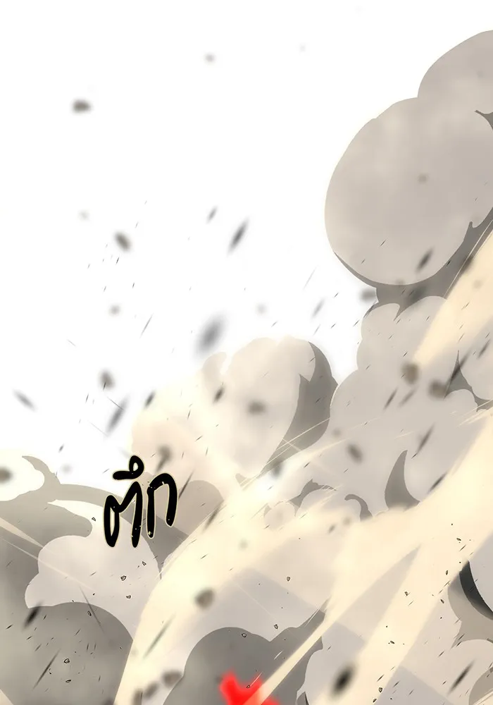 The Dark Magician Transmigrates After 66666 Years – จอมเวทเกิดใหม่ในรอบ 66666 ปี Chap 127 - Next Chap 128