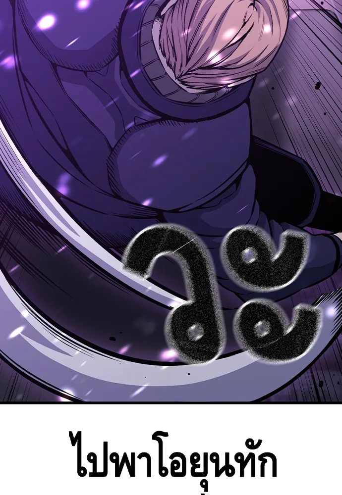 King Game Chap 104 - Next Chap 105