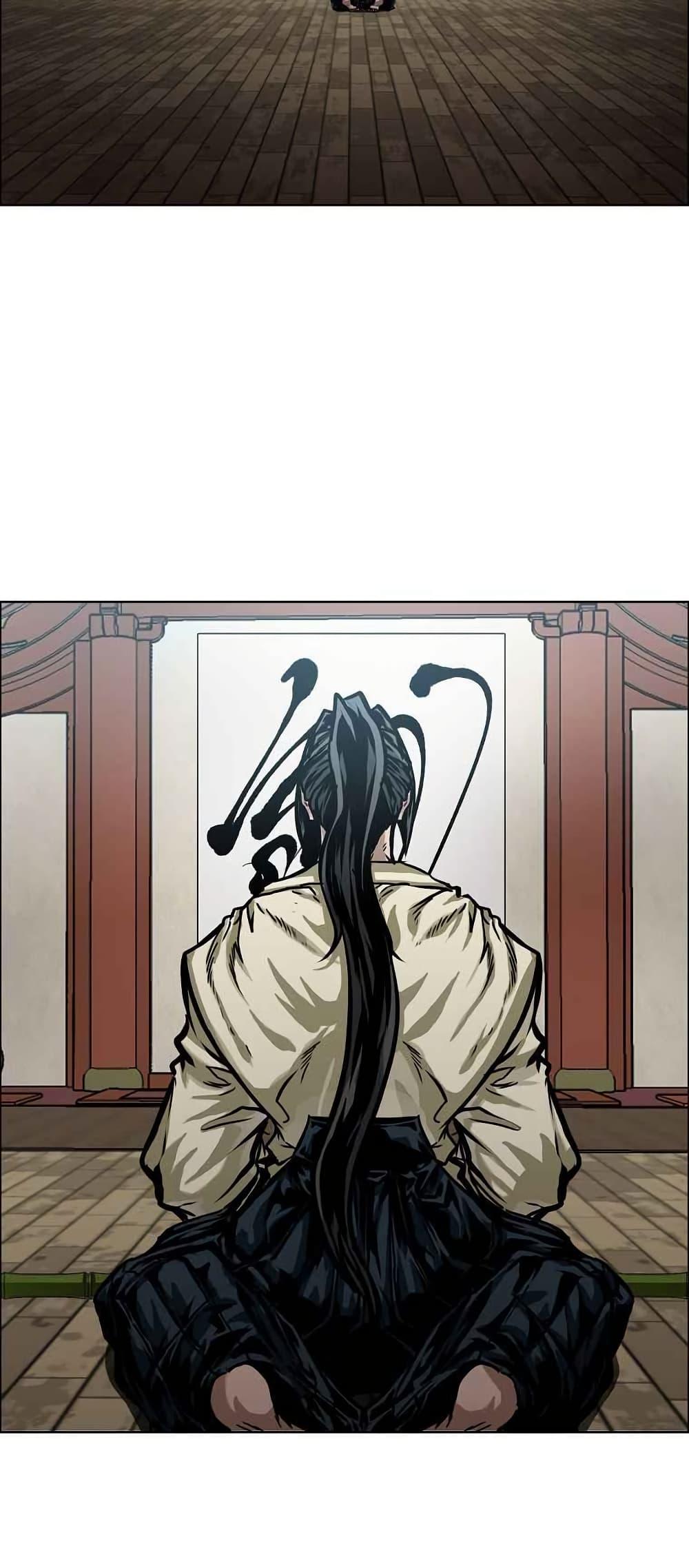 Boss in School Chap 123 - Next Chap 124