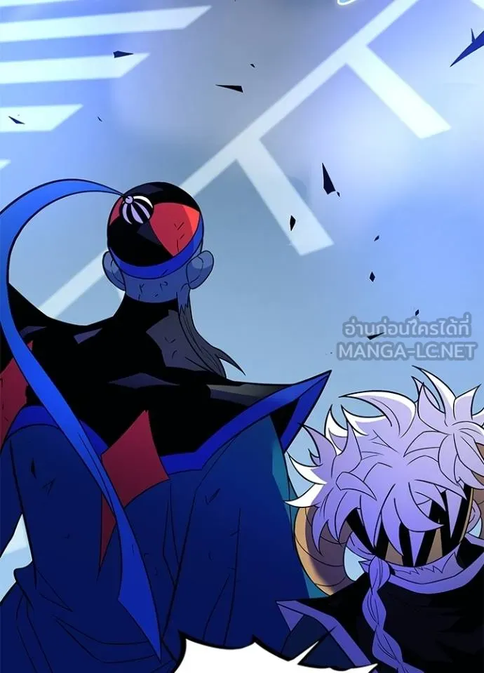 Villain To Kill Chap 178 - Next Chap 179
