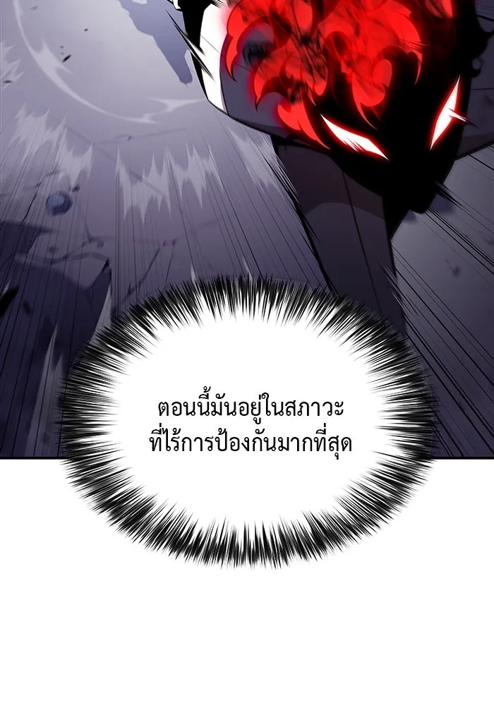 The Regressed Son of a Duke is an Assassin – ลูกชายคนเล็กของดยุกคือมือสังหาร Chap 28 - Next Chap 29