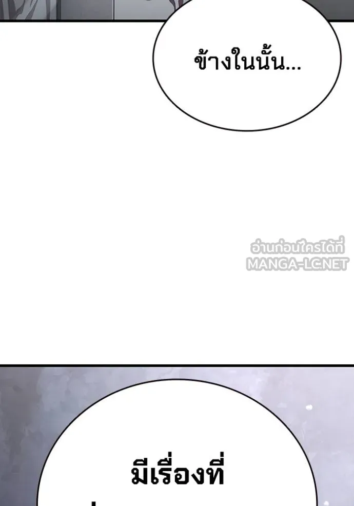 The Great War Chap 31 - Next Chap 32