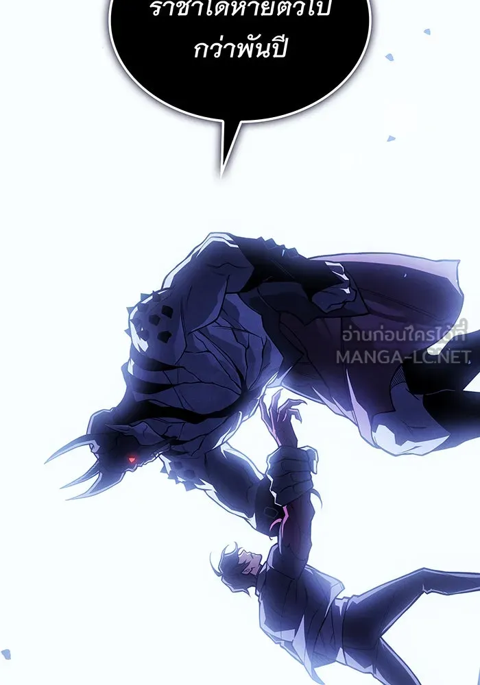 Regressing With the King’s Power – เกิดใหม่พร้อมพลังแห่งราชัน Chap 90 - Next Chap 91