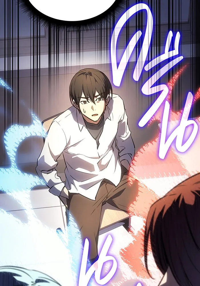 Regressing With the King’s Power – เกิดใหม่พร้อมพลังแห่งราชัน Chap 8 - Next Chap 9
