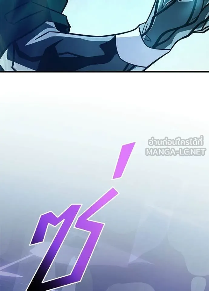 Villain To Kill Chap 223 - Next Chap 224