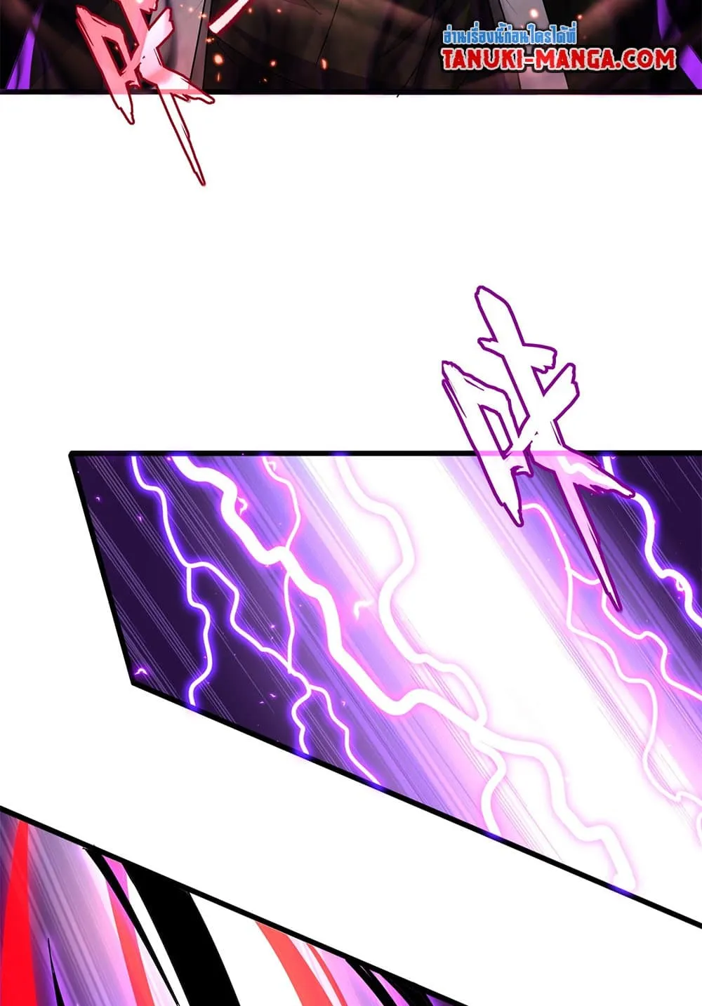 Magic Emperor Chap 735 - Next Chap 736