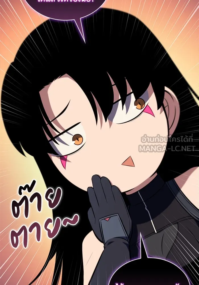 The Regressed Son of a Duke is an Assassin – ลูกชายคนเล็กของดยุกคือมือสังหาร Chap 30 - Next Chap 31