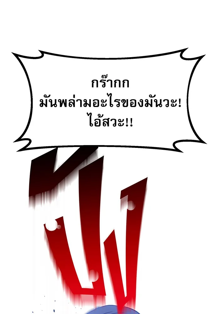 The Dark Magician Transmigrates After 66666 Years – จอมเวทเกิดใหม่ในรอบ 66666 ปี Chap 4 - Next Chap 5
