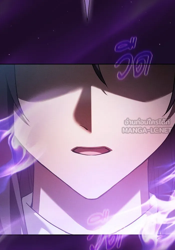 Academy’s Genius Swordmaster – นักดาบอัจฉริยะจากอะคาเดมี Chap 31 - Next Chap 32