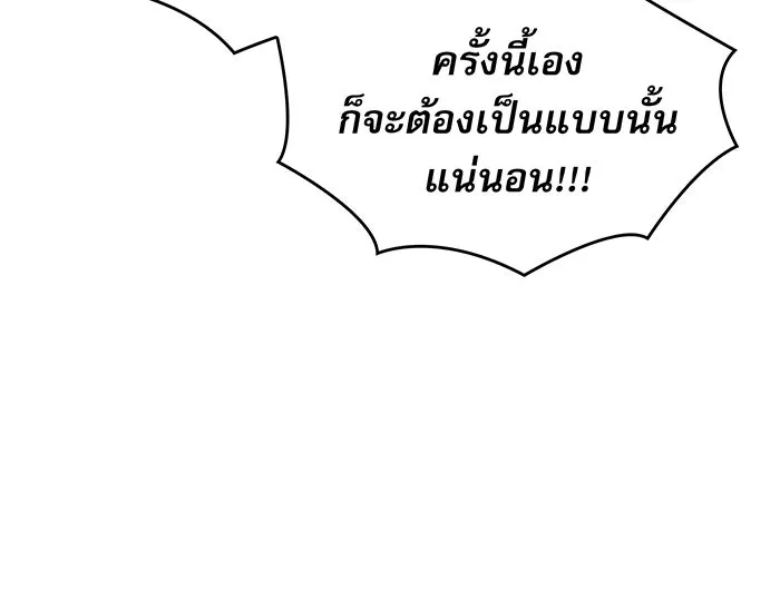 Regressing With the King’s Power – เกิดใหม่พร้อมพลังแห่งราชัน Chap 105 - Next Chap 106