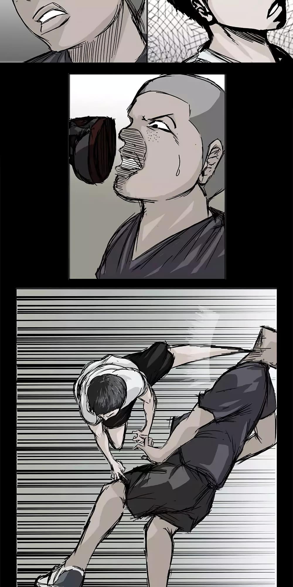Boss in School Chap 4 - Next Chap 5