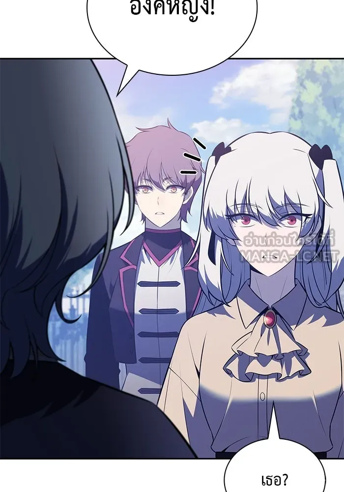 The Regressed Son of a Duke is an Assassin – ลูกชายคนเล็กของดยุกคือมือสังหาร Chap 94 - Next Chap 95