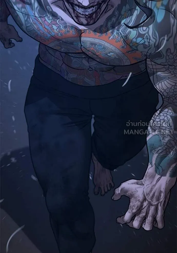 Reality Quest Chap 166 - Next Chap 167