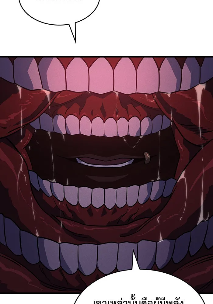 Regressing With the King’s Power – เกิดใหม่พร้อมพลังแห่งราชัน Chap 63 - Next Chap 64