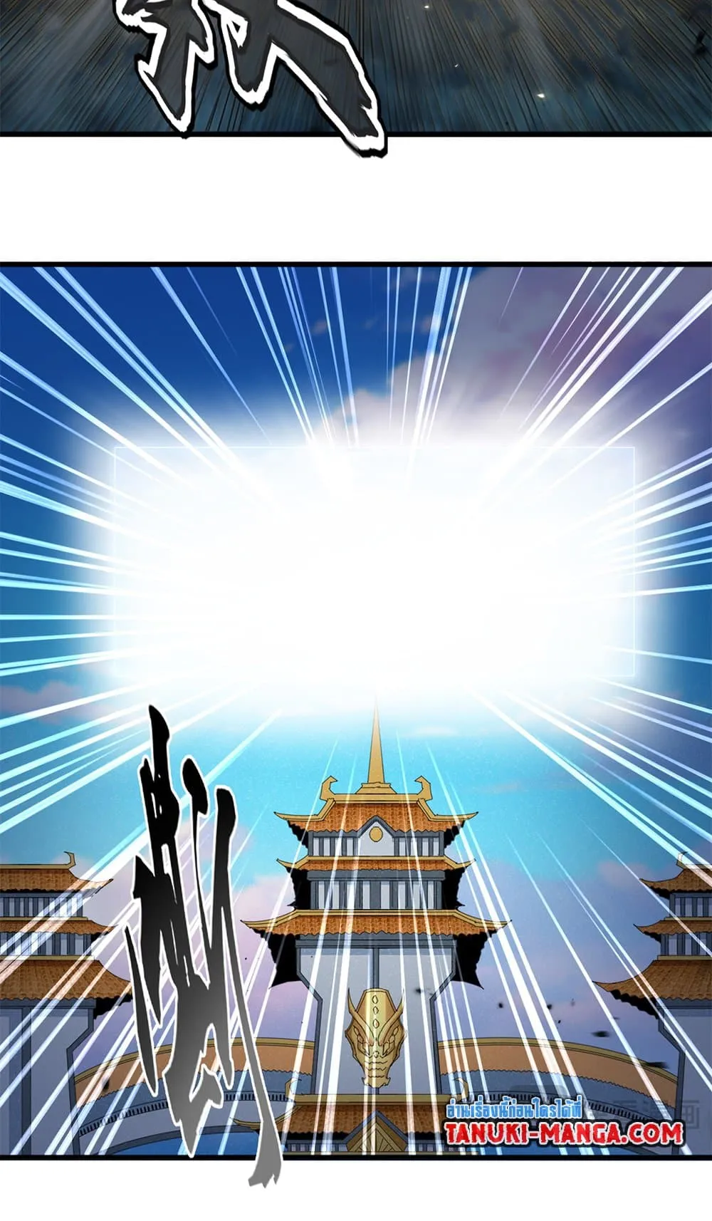 Magic Emperor Chap 744 - Next Chap 745