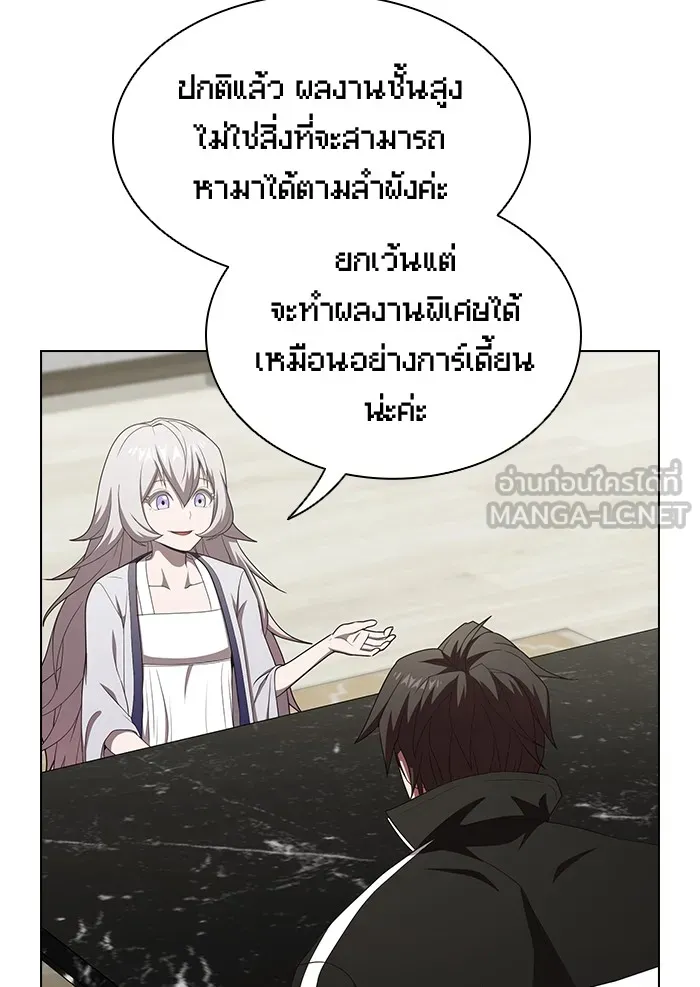 The Tutorial Tower of the Advanced Player – ผู้เล่นขั้นเทพแห่งหอคอยฝึกสอน Chap 137 - Next Chap 138