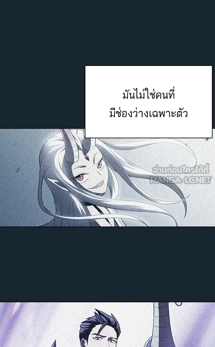 The Tutorial Tower of the Advanced Player – ผู้เล่นขั้นเทพแห่งหอคอยฝึกสอน Chap 68 - Next Chap 69