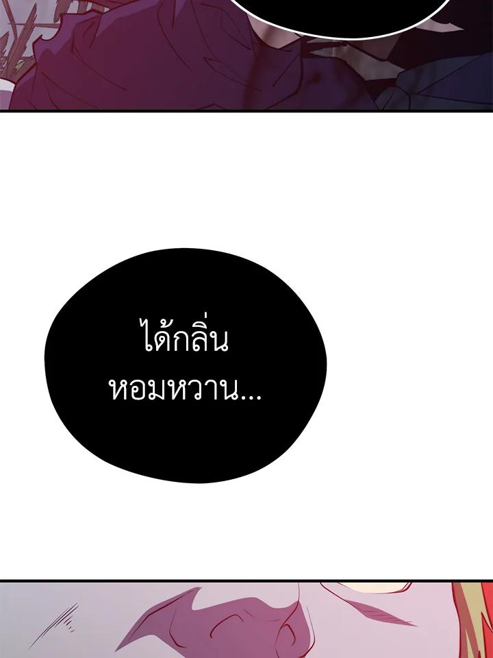 Seoul Station’s Necromancer Chap 95 - Next Chap 96