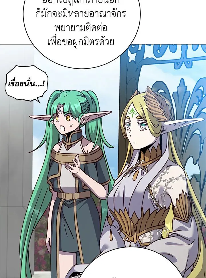 The Max Level Hero has Returned! Chap 189 - Next Chap 190