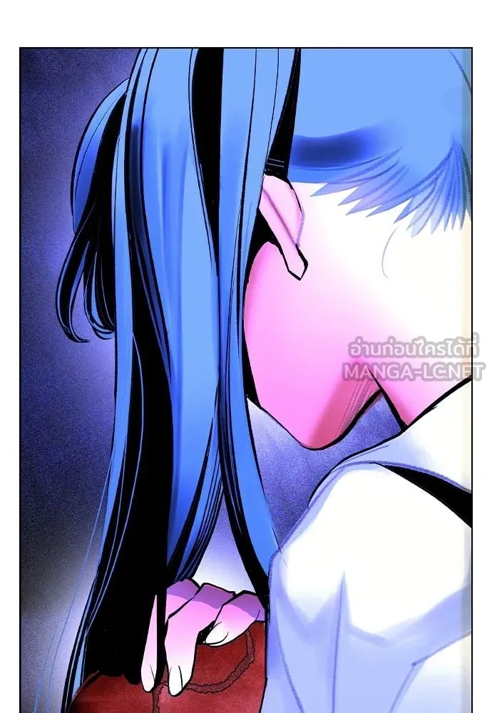 Jungle Juice Chap 168 - Next Chap 169