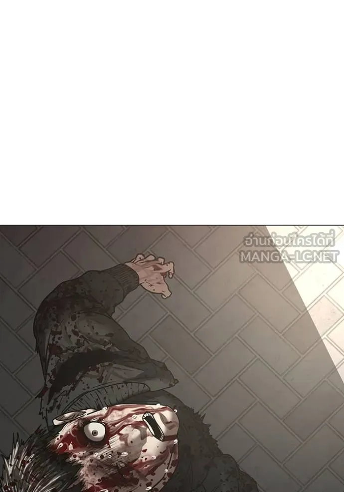 Reality Quest Chap 191 - Next Chap 192